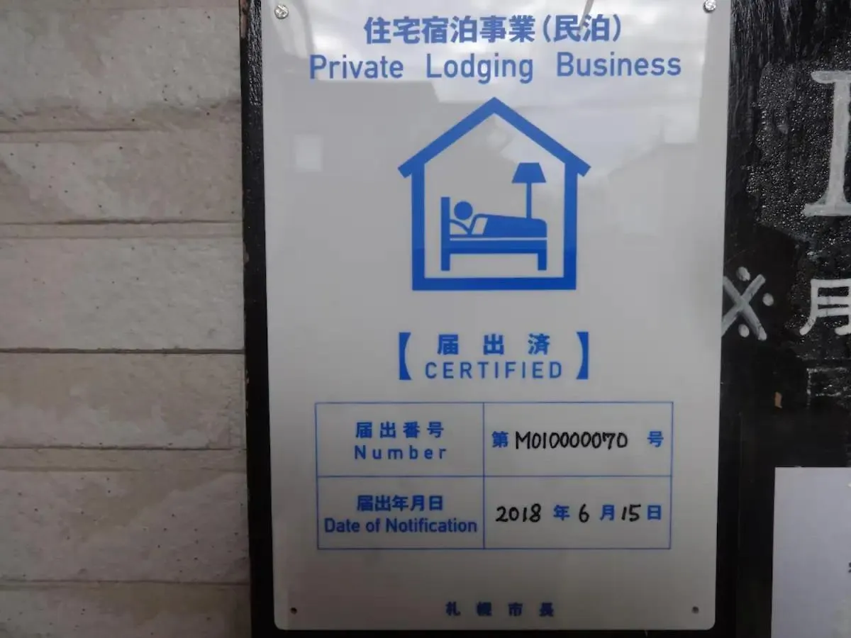 Guest house Art Salon Hosokawa - Vacation Stay 13626 Sapporo Japan