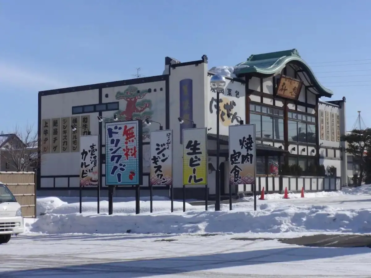 Art Salon Hosokawa - Vacation Stay 13626 Sapporo Guest house